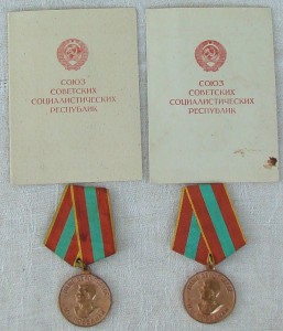 За ДТ ВОВ с док-ми на супругов еврейской национальности