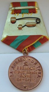 За ДТ ВОВ с док-ми на супругов еврейской национальности
