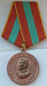 За ДТ ВОВ с док-ми на супругов еврейской национальности