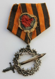 за ледяной поход