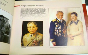 каталог автор Баттушиг.