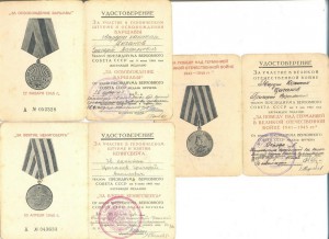 Красивая группа ОВ-1+2 КЗ+Отв+ЗБЗ+... СОХРАН