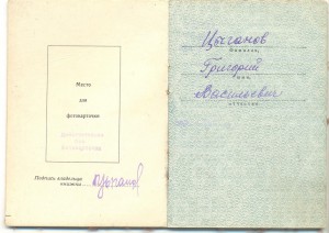 Красивая группа ОВ-1+2 КЗ+Отв+ЗБЗ+... СОХРАН