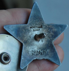 Красивая группа ОВ-1+2 КЗ+Отв+ЗБЗ+... СОХРАН