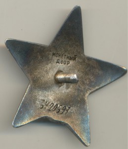 Красивая группа ОВ-1+2 КЗ+Отв+ЗБЗ+... СОХРАН