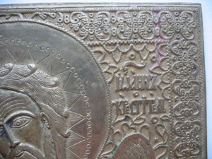 Пластика большая.Иоанн Креститель 26\23см
