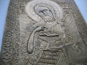Пластика большая.Иоанн Креститель 26\23см
