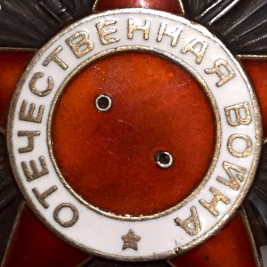 ОВ 2 ст. № 856905