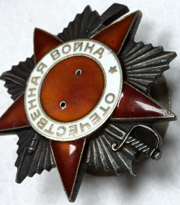 ОВ 2 ст. № 856905