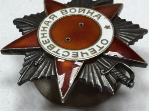 ОВ 2 ст. № 856905