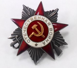 ОВ 2 ст. № 302454