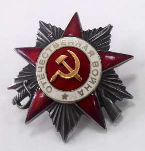 ОВ 2 ст. № 302454