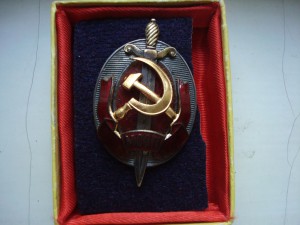 Заслуженный работник МООП с документом