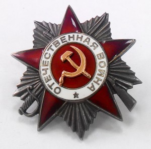 ОВ 2 ст. № 715885