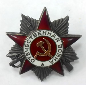 ОВ 2 ст. № 715885