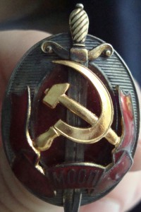 Заслуженный работник МООП с документом