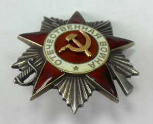 ОВ 2 ст. № 766308