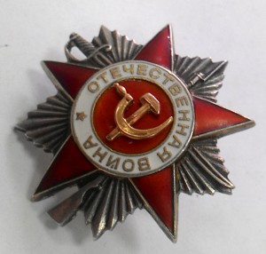 ОВ 2 ст. № 804445