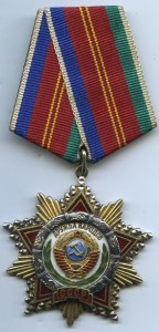 Дружба Народов № 57212 в сохране.