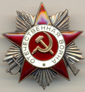 ОВ 2 ст. № 900694, тираж партии 6500 штук!