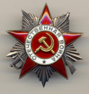 ОВ 2 ст. № 236400 ЛЮКС!