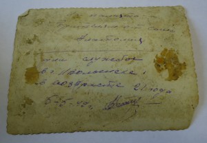 Отличник танкист 3 типа+док.