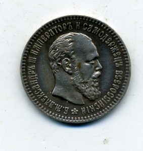 25 коп 1894 г