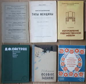 ВНИМАНИЕ - много книг