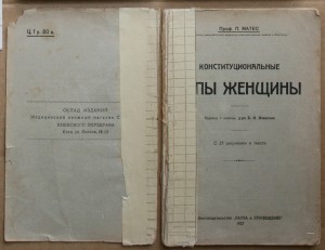 ВНИМАНИЕ - много книг