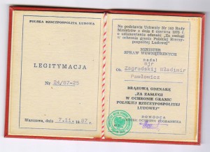 Интересный документ RR Памятный мандат. участнику первого...