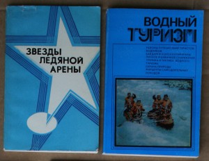 ПОПОЛНЯЕМАЯ-6 Спорт охота рыбалка