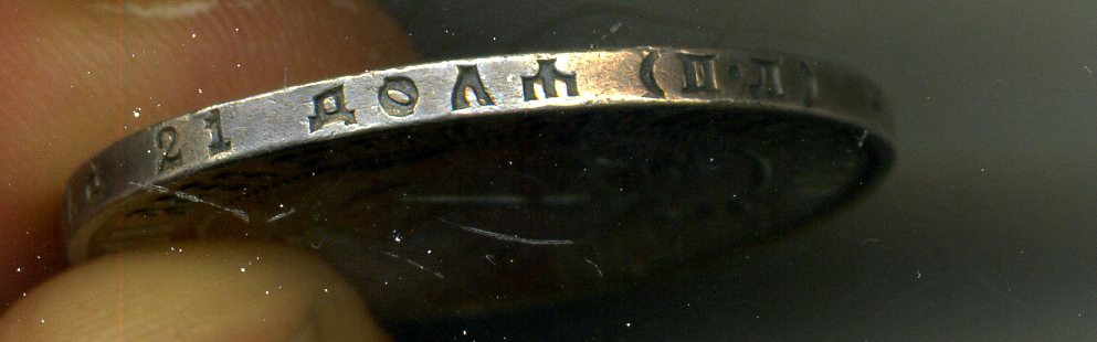 Рубль 1922 г.