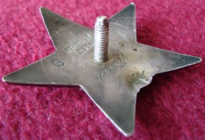 КЗ № 1119896