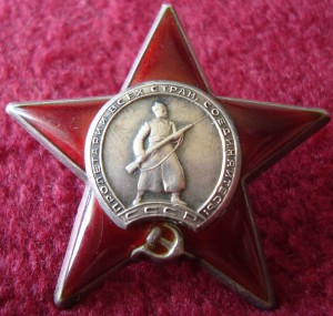 КЗ № 1583897
