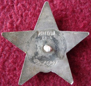 КЗ № 1583897