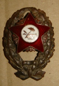 КРАСКОМ