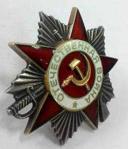ОВ 2 ст. № 882576