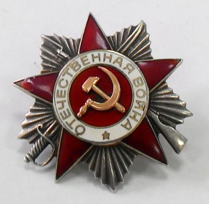 ОВ 2 ст. № 956156