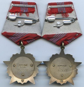Октябрь № 47859 + Октябрь № 47974 В ЛЮКСЕ!
