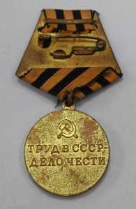 За востановление угольных шахт Донбаса
