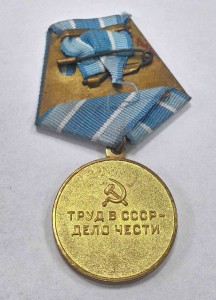 За Восстановление Предприятий Чёрной Металлургии Юга