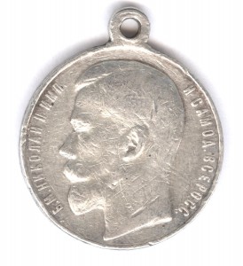 За храбрость 4 ст. № 834009   гвардия