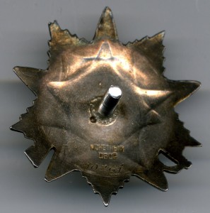 ОВ-2ст. № 90261