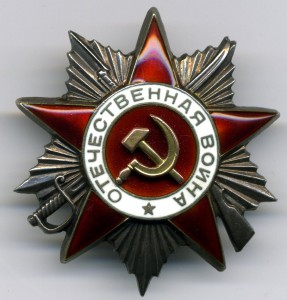 ОВ-2ст. № 90261