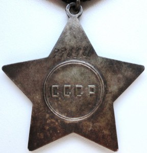 Слава 3 ст. № 778320