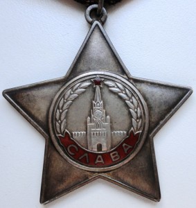 Слава 3 ст. № 778320