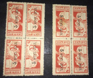 деткомиссия при вцик шестиблок с надпечаткой