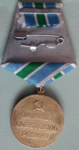 Заполярье. Сточеное ухо.