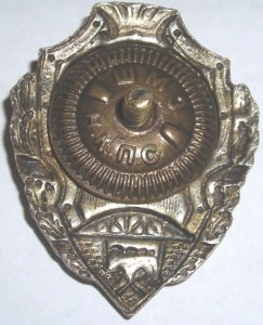 Отличный дорожник (посеребренный)