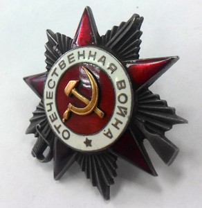 ОВ 2 ст. № 590298 Рыбий глаз